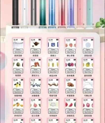 ILIA 一代電子煙煙彈｜2.5ML大容量｜3顆裝｜奢華品味・繽紛體驗