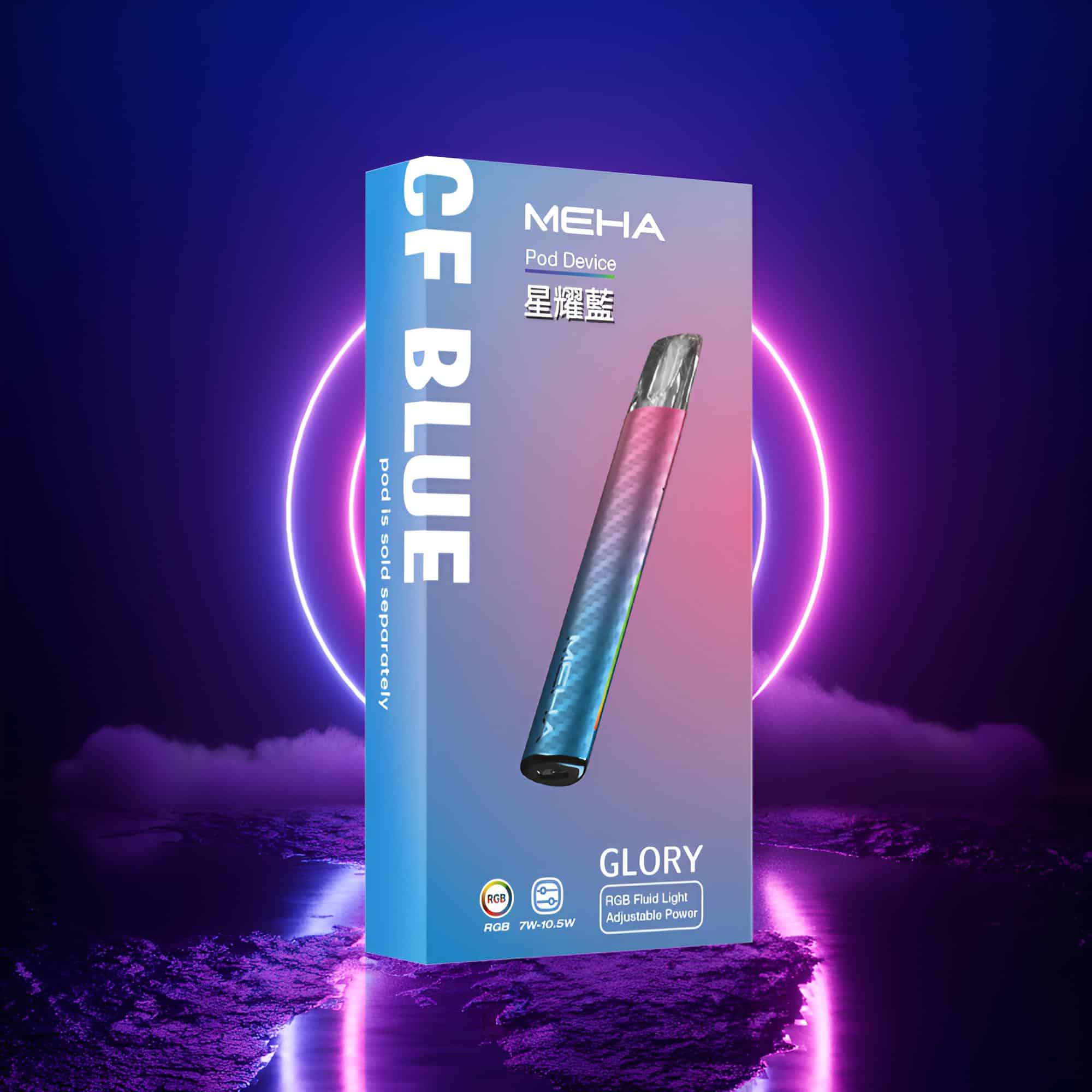 MEHA一代電子煙主機|魅嗨星耀系列 三檔可調功率 通用一代煙彈|VapeShopee推薦:圖片 3
