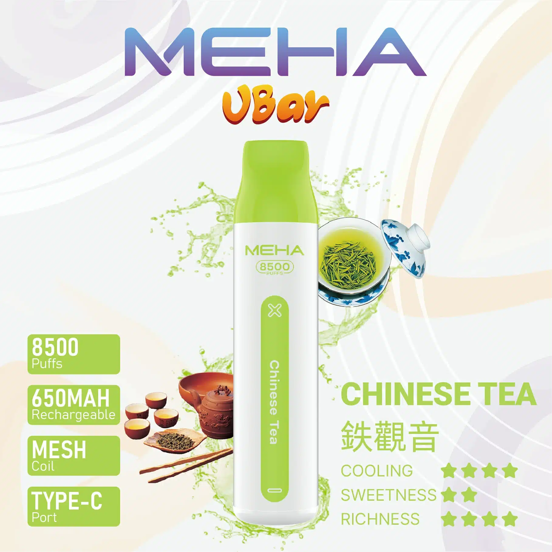 MEHA VBar魅嗨8500口小白條拋棄式電子煙|大容量持久體驗:圖片 10