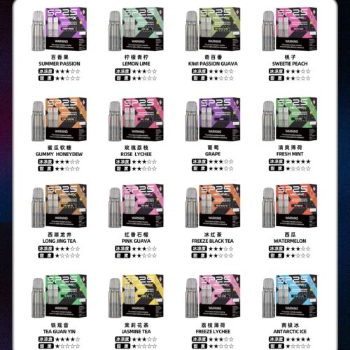 SP2S MAX煙彈｜便捷更換高效霧化｜多口味相容暢享霧化｜專機專用