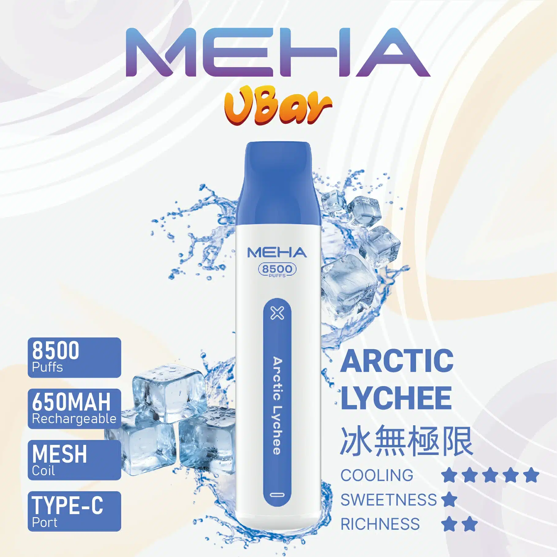 MEHA VBar魅嗨8500口小白條拋棄式電子煙|大容量持久體驗:圖片 15