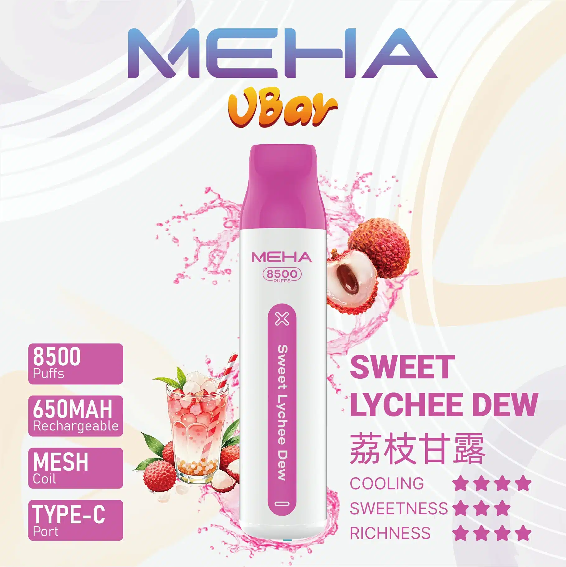 MEHA VBar魅嗨8500口小白條拋棄式電子煙|大容量持久體驗:圖片 9