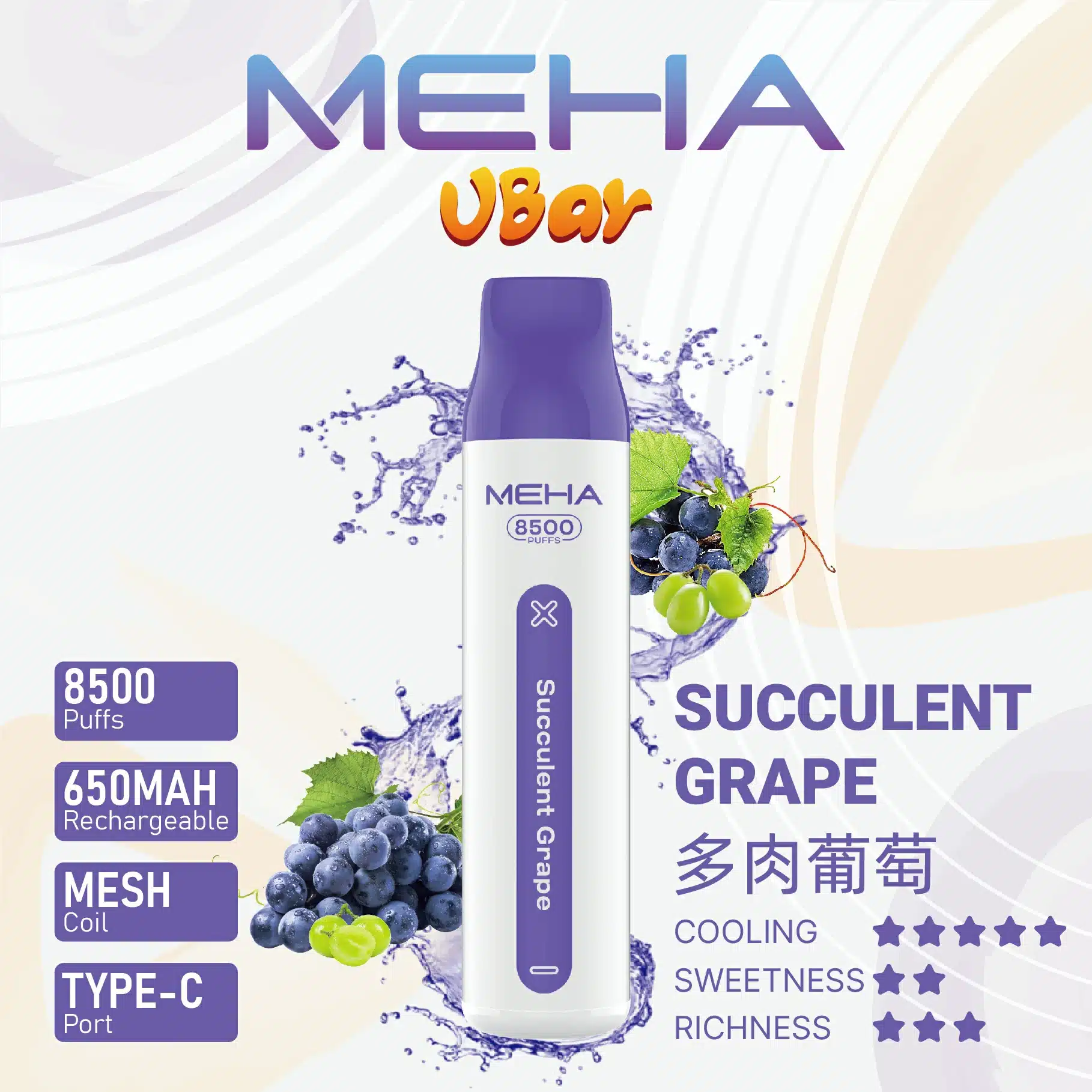 MEHA VBar魅嗨8500口小白條拋棄式電子煙|大容量持久體驗:圖片 7