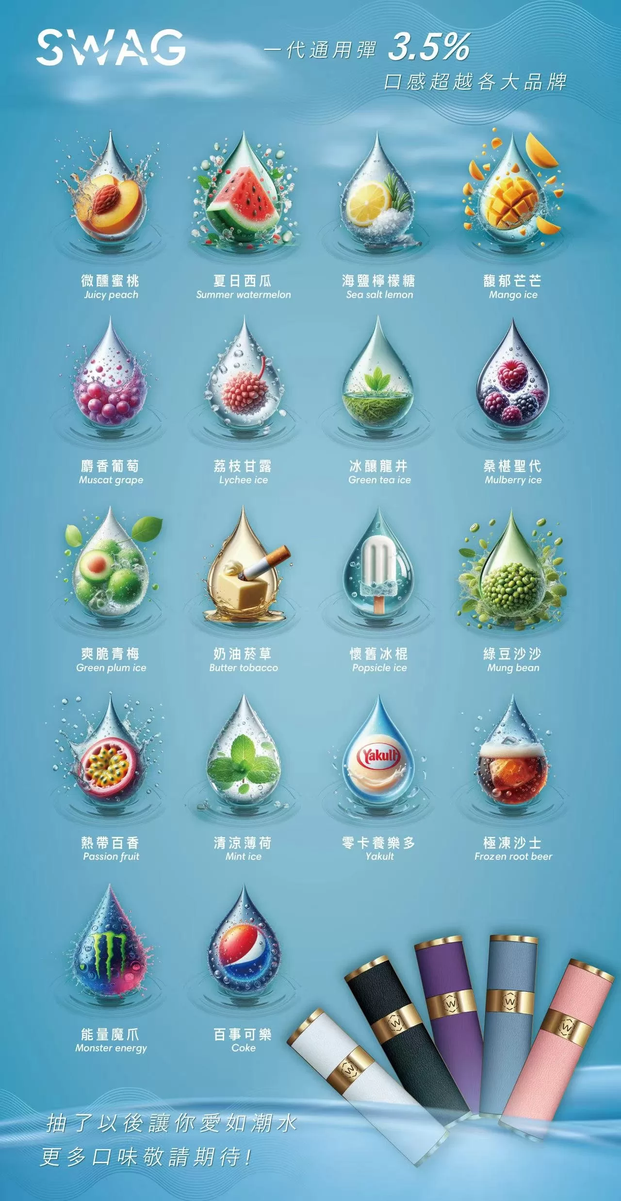 SWAG通用煙彈 適配一代SP、LANA、ILIA|買五盒送皮革主機(顏色隨機)