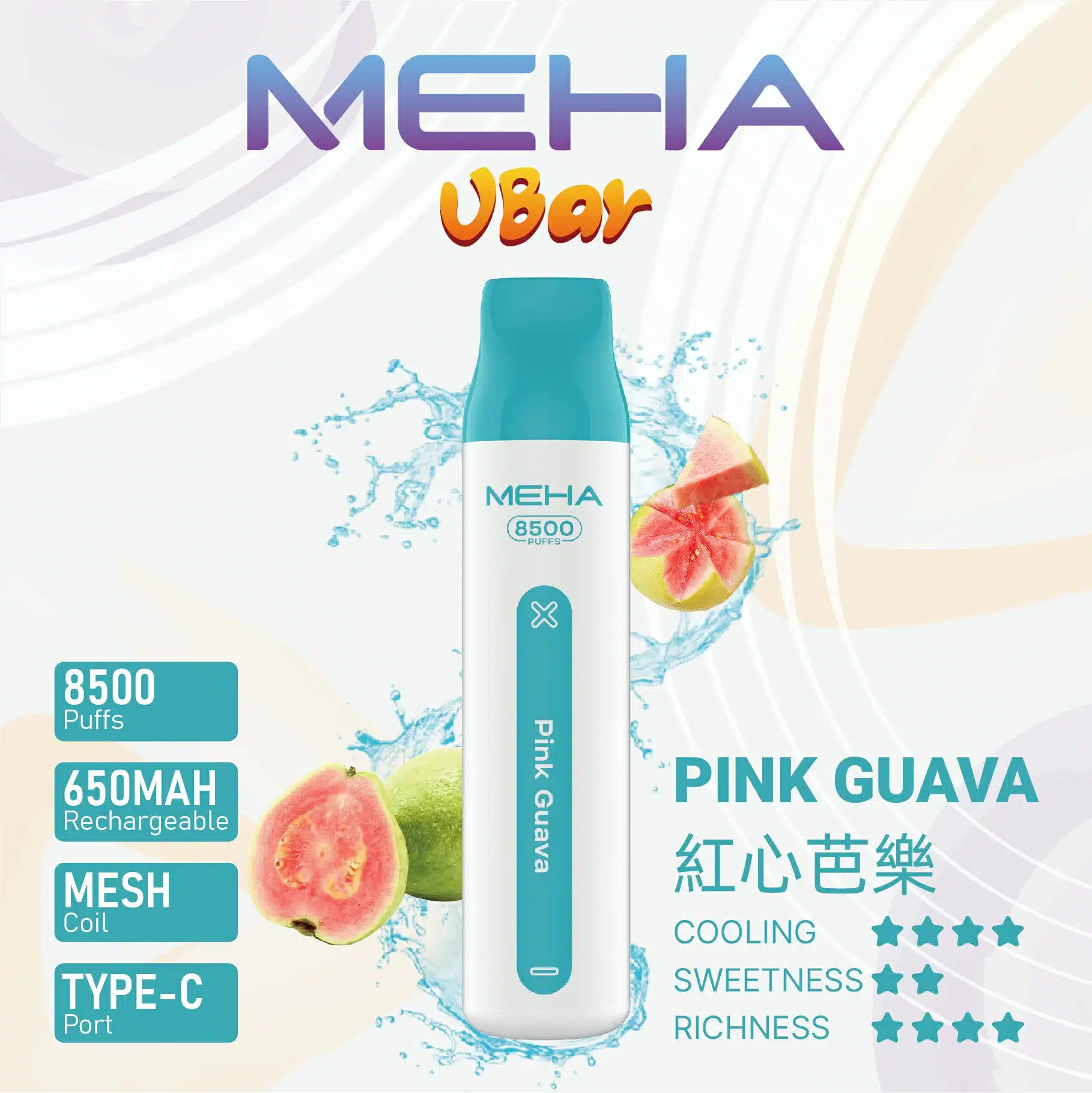 MEHA VBar魅嗨8500口小白條拋棄式電子煙|大容量持久體驗:圖片 2