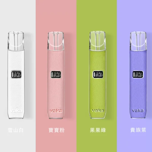 VAKA皮革款電子煙主機｜一代霧化器通配RELX悅刻與SP2S煙彈｜台灣電子煙批發