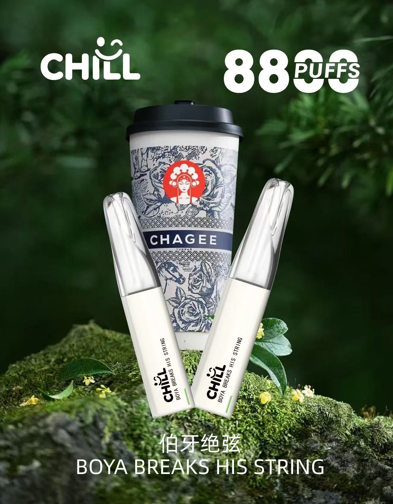 鴨嘴獸CHILL 8800口隨身電子煙|口數紮實×輕巧機身免充電免添油:圖片 10