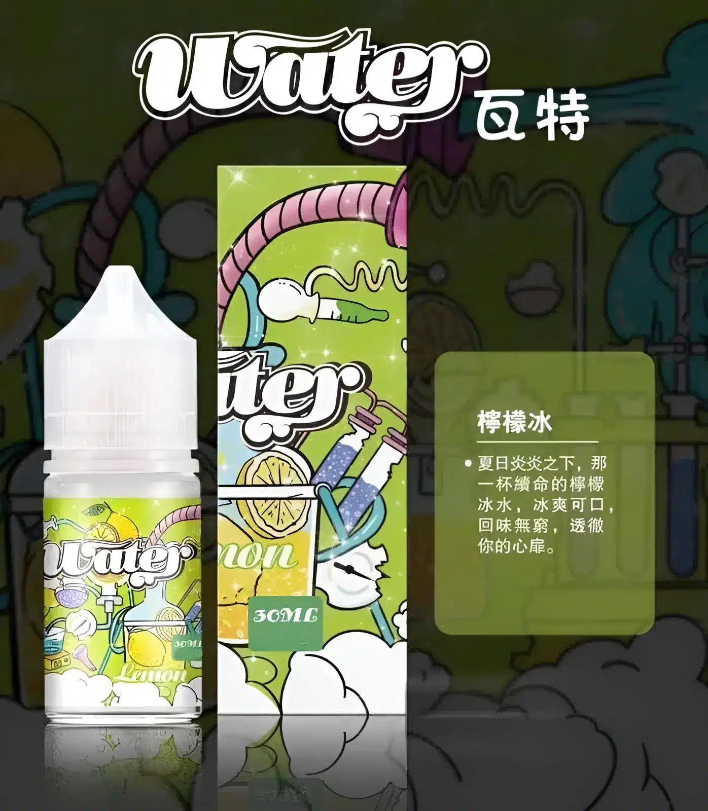 WATER 煙油 瓦特系列|30ML/35MG 原廠 有標:圖片 4