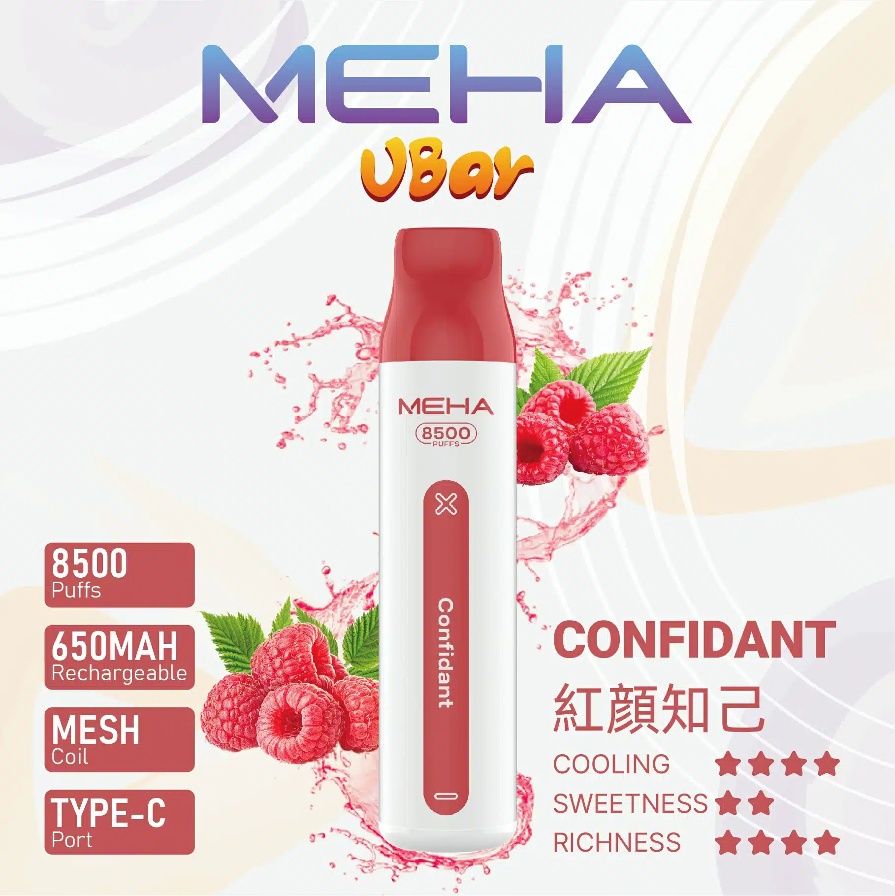 MEHA VBar魅嗨8500口小白條拋棄式電子煙|大容量持久體驗:圖片 17