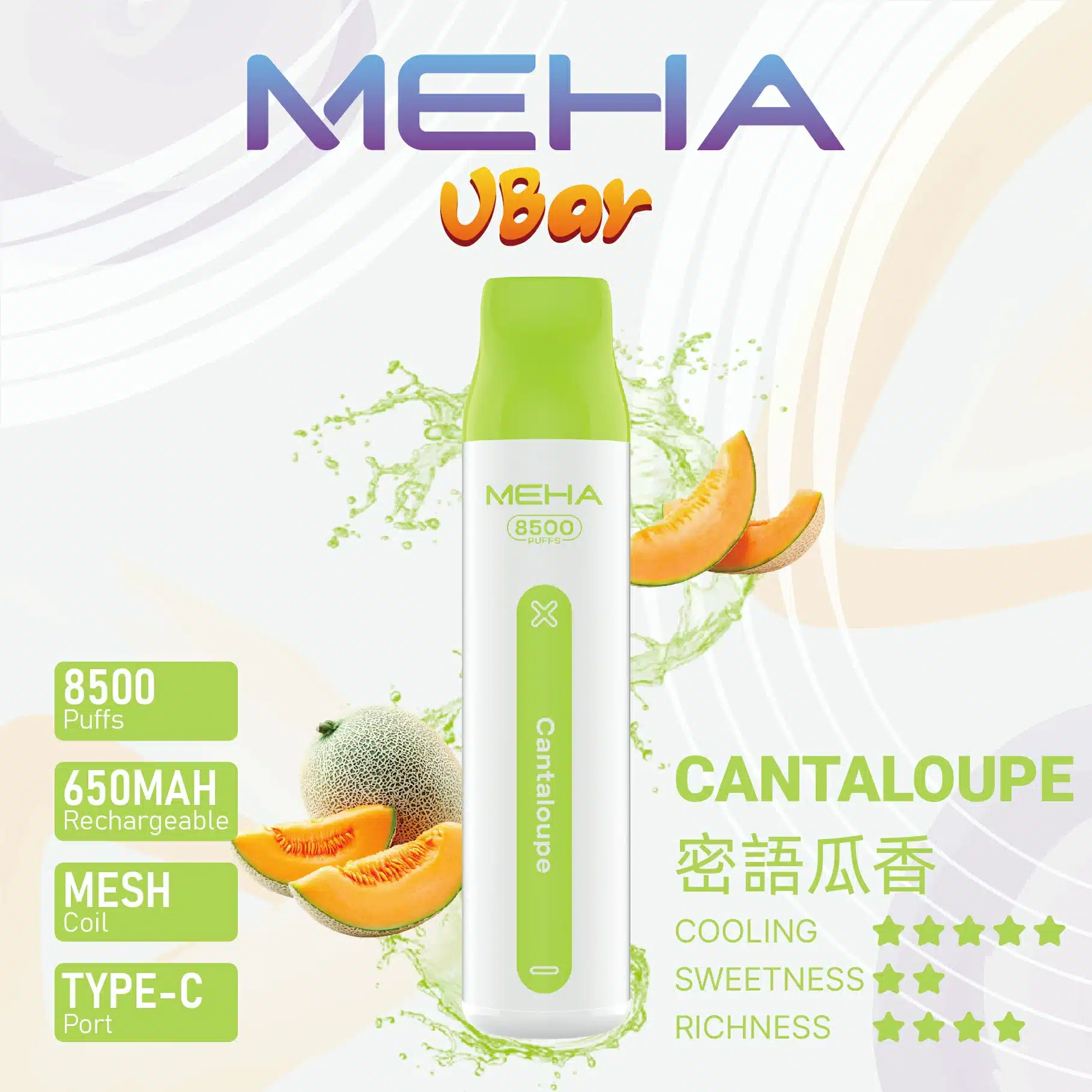 MEHA VBar魅嗨8500口小白條拋棄式電子煙|大容量持久體驗:圖片 5