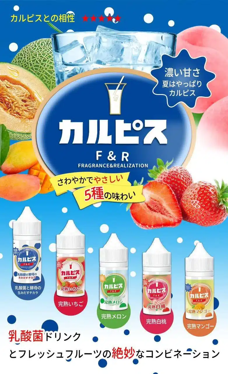 Calpis 可爾必思 30ML/30MG鹽小煙油:圖片 3