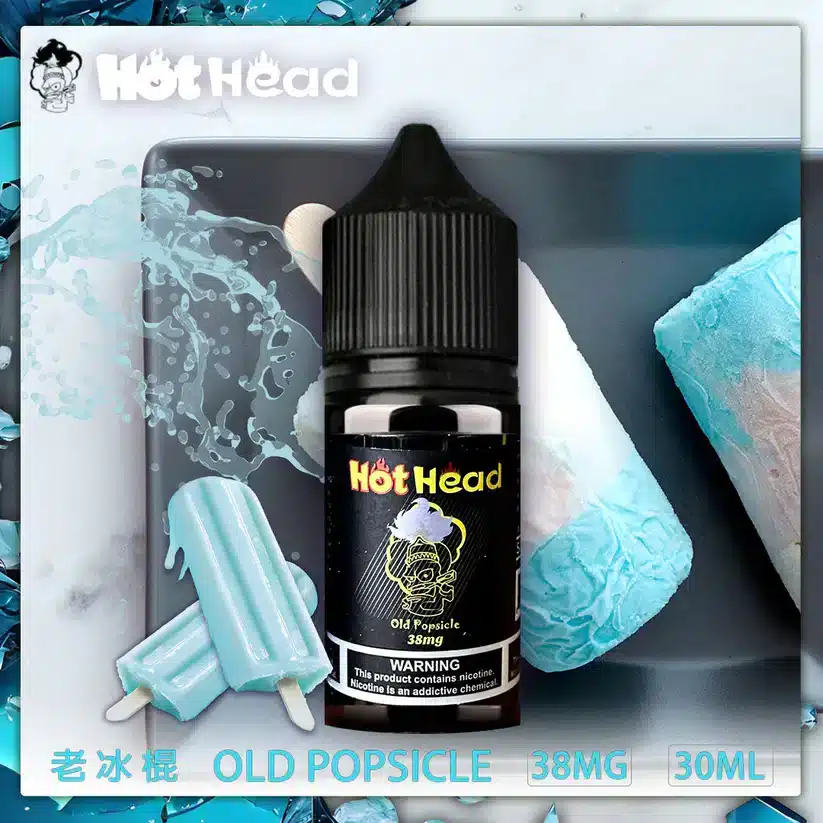 Hot Head 暴脾氣全系列煙油30ml/38mg原裝進口|限時買六送一:圖片 3
