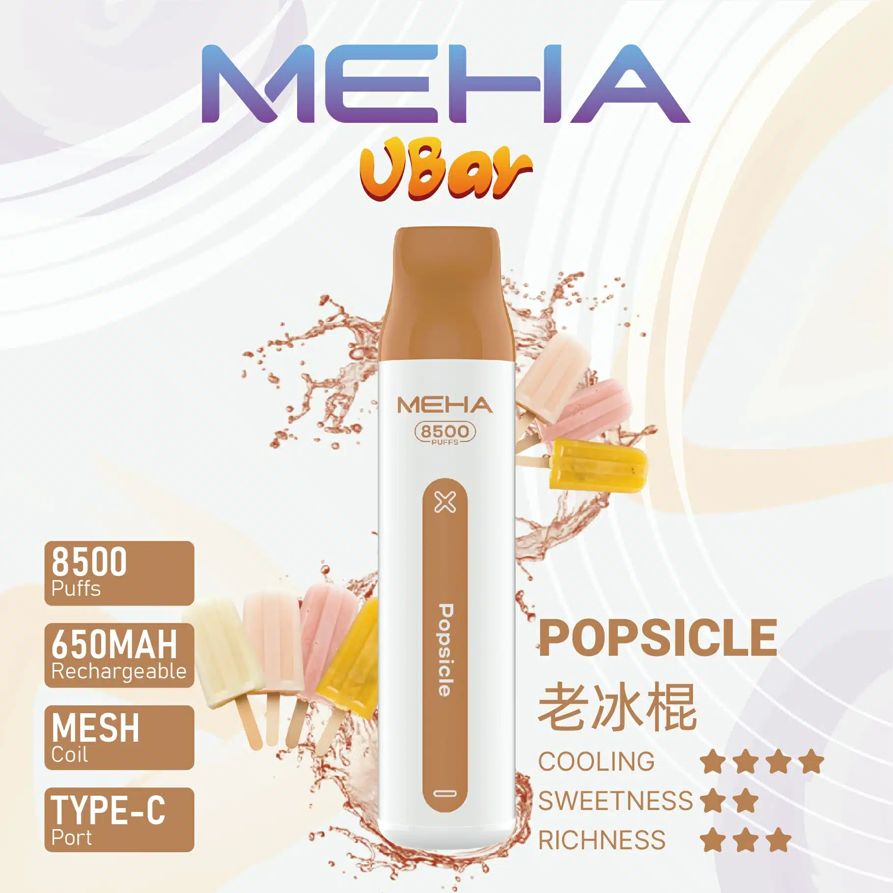 MEHA VBar魅嗨8500口小白條拋棄式電子煙|大容量持久體驗:圖片 16