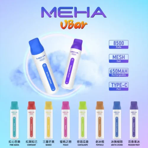 MEHA VBar魅嗨8500口小白條拋棄式電子煙|大容量持久體驗
