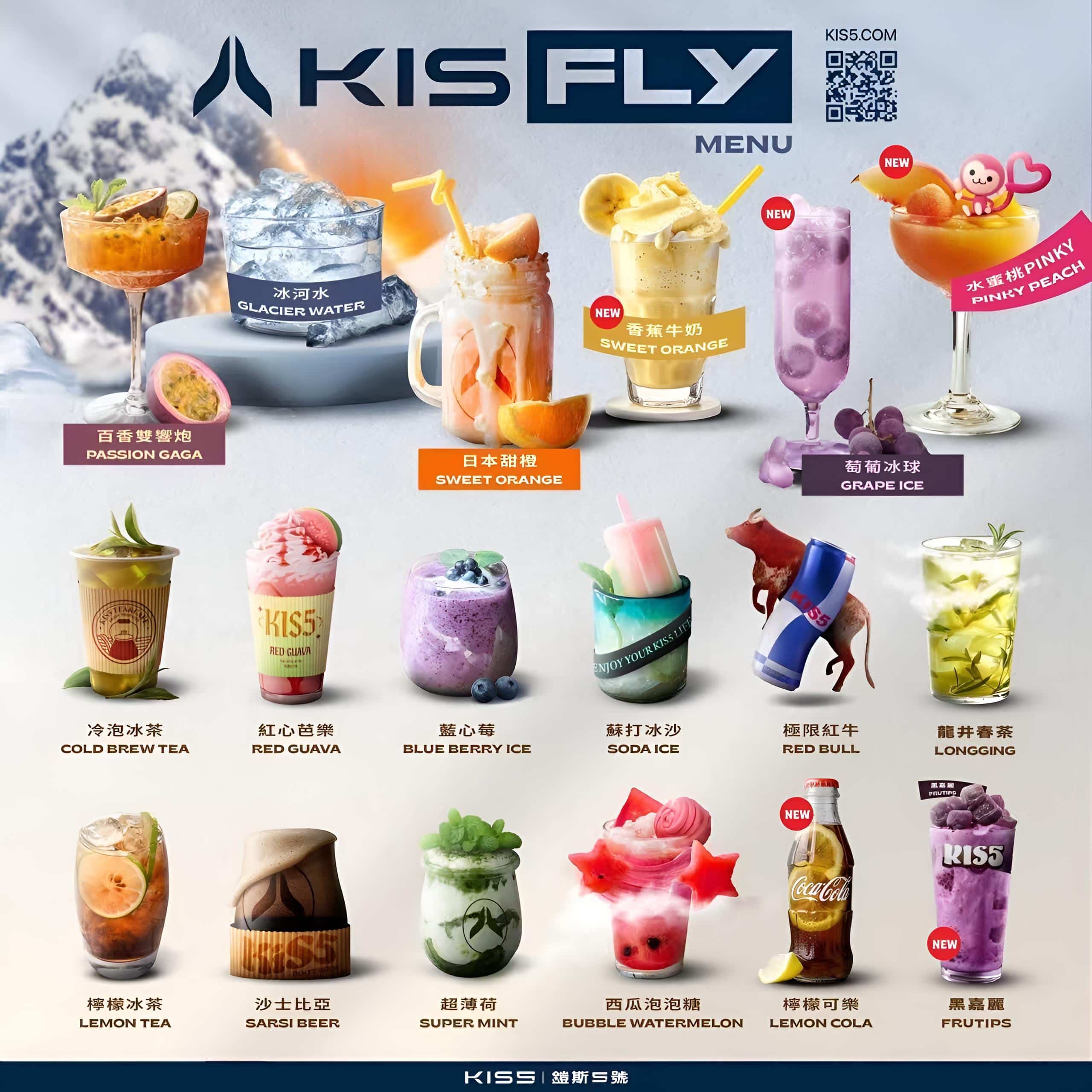 KIS5 FLY 二代霧化彈|適配特規主機|kis 二代主機專用
