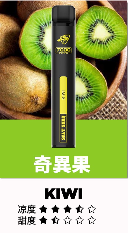 SALT SHAQ 鯊克7000口拋棄式煙桿|持久續航・經典口感 小黑條:圖片 4