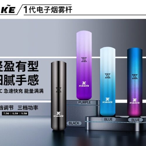 XIAOKE梟客一代智能變檔主機|三檔功率調節|兼容RELX與SP2煙彈