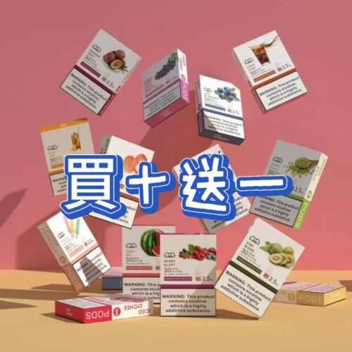 LANA 一代專用煙彈｜三入裝｜2.5ML｜35款風味與LED發光效果十送一