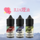 多种不同口味的烟油